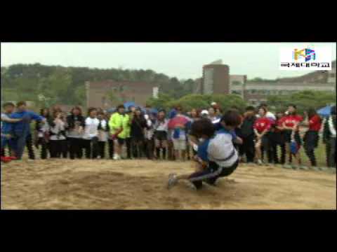 2013 국제대학교 체육대회 홍보동영상
