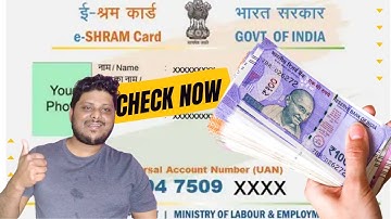 e shram payment status | e shram card payment status kaise check karen