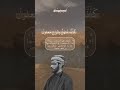 بانت سعاد فقلبي اليوم متبول كعب بن زهير اسامة الواعظ اكسبلور الشعرالشعبي بدون موسيقى شعر بانت سعاد فقلبي اليوم متبول كعب بن زهير اسامة الواعظ اكسبلور الشعرالشعبي بدون موسيقى شعر
