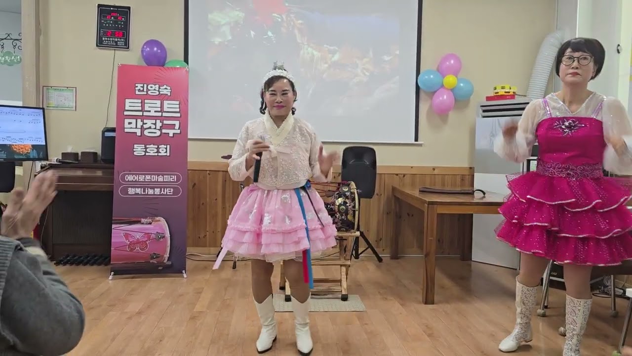 경기도효사랑.재가센타.요양원.어르신.생일.잔치에서.용서?❣️❣️❣️