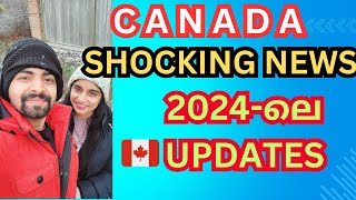 Canada Shocking  Updates / Canada Malayalam