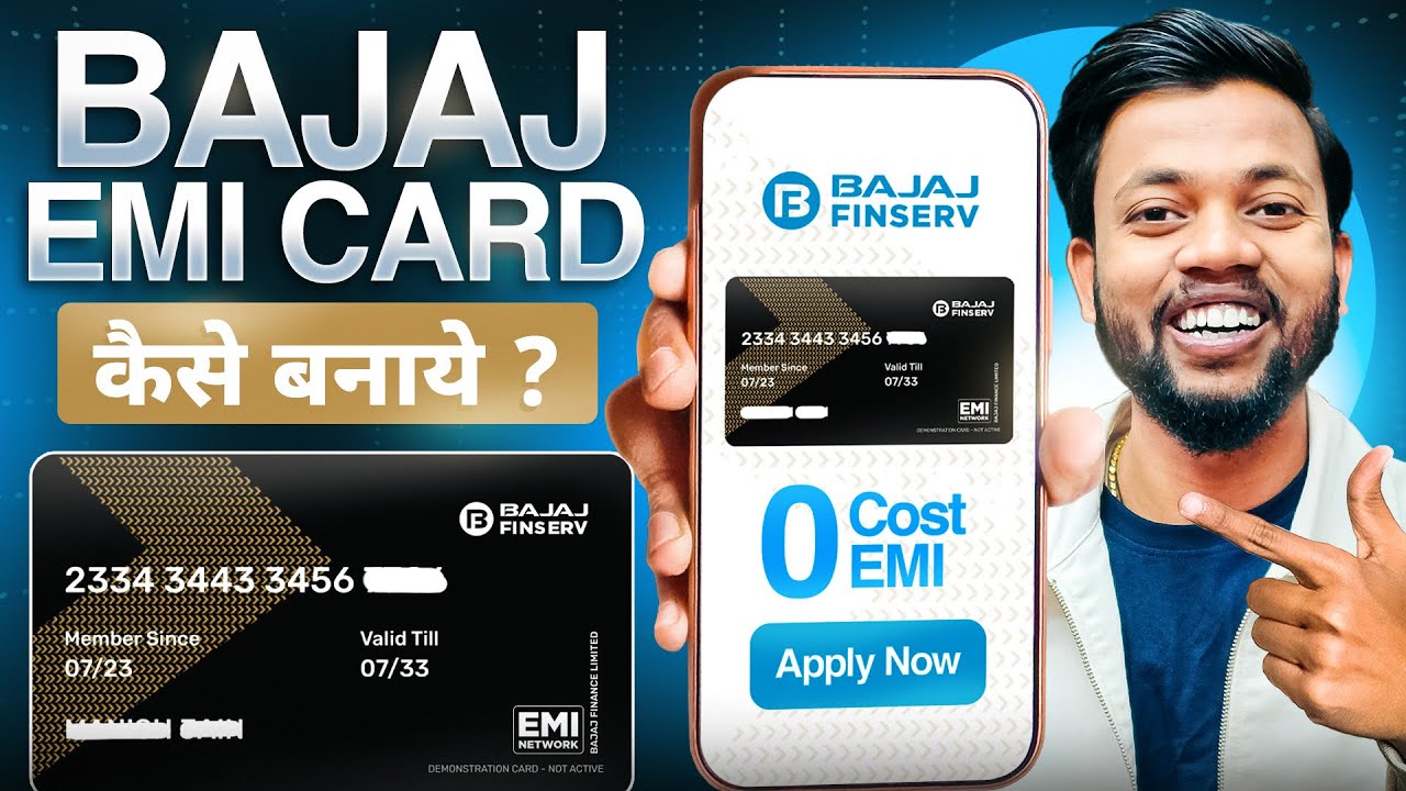 Bajaj Finance EMI Card 2026 | Bajaj Finance Card Kaise Banaye | Bajaj Emi Card Kaise Banaye ?