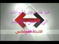 يا ليتنى طيرا Wmv