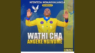 Wayaphi Umoya Ongcwele