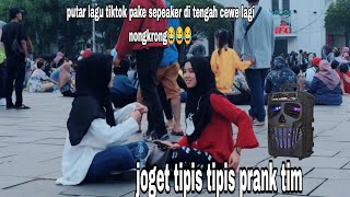 putar lagu tiktok di tempat umum auto pada joget 🤣🤣