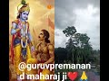 #premanandjimaharaj #katha #satyabachan
