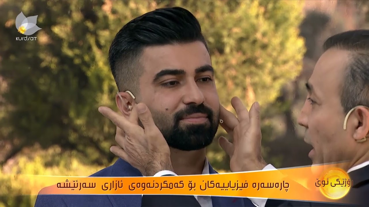 چارەسەرە فیزیاییەکان بۆ کەمکردنەوەی ئازاری سەرئێشە