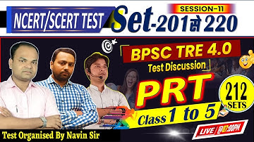 BPSC TRE 4.0 PRT 1 to 5, SET-212 | 120 QUESTIONS DAILY TEST DISCUSSION #bpsc #bpscteacher #tre4.0