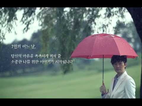 한여름 밤의 꿈 소나기 티저