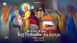 Tegh Bahadur Si Kriya Singh Harjot Jaskirat Singh Ana Bani Tv Shaheedi Diwas Shabad Kirtan