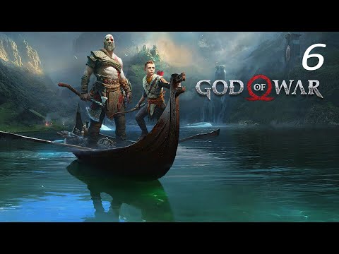 Прохождение God of War 4 — Часть 6: Свет Альвхейма