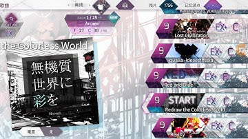 Arcaea 4.0 free songs (2) - Redraw the Colorless World (FTR 9) Chart View