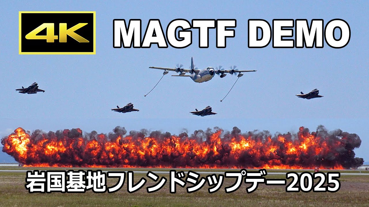 4K] The explosions were amazing again this year! Marine Air-Ground