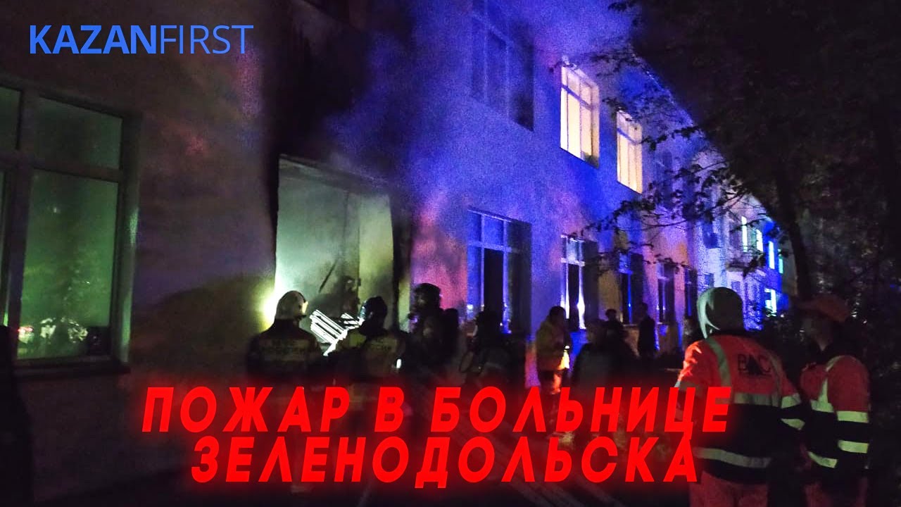Ершова карина зеленодольск