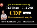KAR-TET (PAPER-I) 7-12-2025 PSYCHOLOGY KEY ANSWER WITH ANALYSIS BY MOHAN KUMAR M #spardha_karnataka