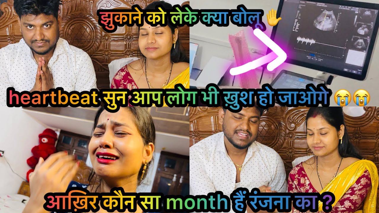 रंजना का डर के मारे हालत फिर से ख़राब 🥺 झुकाने को लेके माँ जो बोली उसपे हम लोग ..?