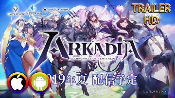 Arcadia (阿卡迪亚) - Trailer (Android/IOS) Official
