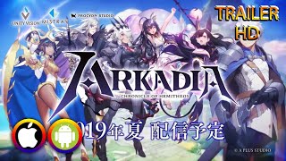 Arcadia (阿卡迪亚) - Trailer (Android/IOS) Official screenshot 2
