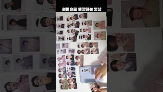 [DAY6 원필] 필이솔로 [Unpiltered] 앨범을 까 봅시다❤️ #데이식스 #성진 #영케이 #원필 #도운