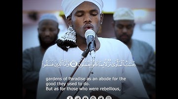تلاوة  جميلة من سورة السجدة في صلاة الفجر القارئ:- عثمان عبدالرحيم  #الاخوه_للانتاج_الاعلامي