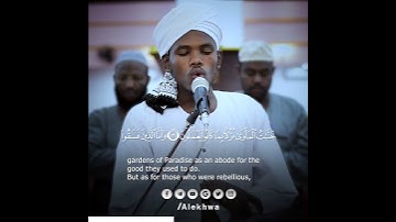تلاوة  جميلة من سورة السجدة في صلاة الفجر القارئ:- عثمان عبدالرحيم  #الاخوه_للانتاج_الاعلامي