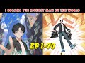 Prices Depreciated And I Became The Richest Man In The World EP 1 70 BENRECAP EN Prices Depreciated And I Became The Richest Man In The World EP 1 70 BENRECAP EN