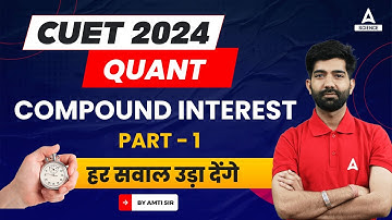 CUET 2024 | Quantitative Aptitude |  Compound Interest  | CUET 2024 Preparation ( Part 1)