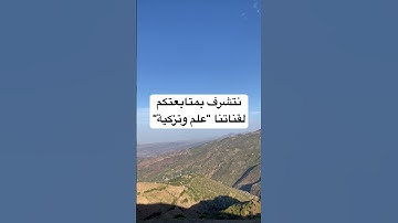 تلاوة عجيبة للشيخ عكاشة كيميني {أأنتم أشدُّ خَلقا أم السماء}