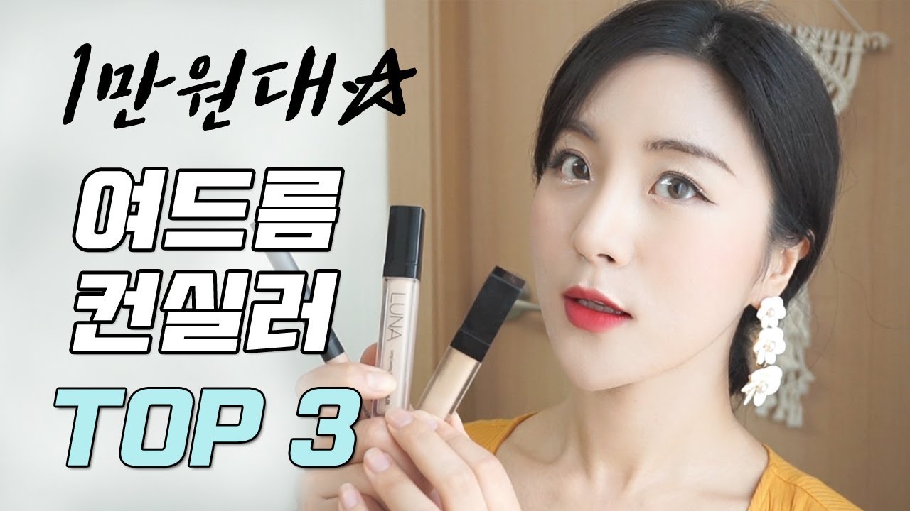 YouTube thumbnail, 뷰드름 유튜버 인씨