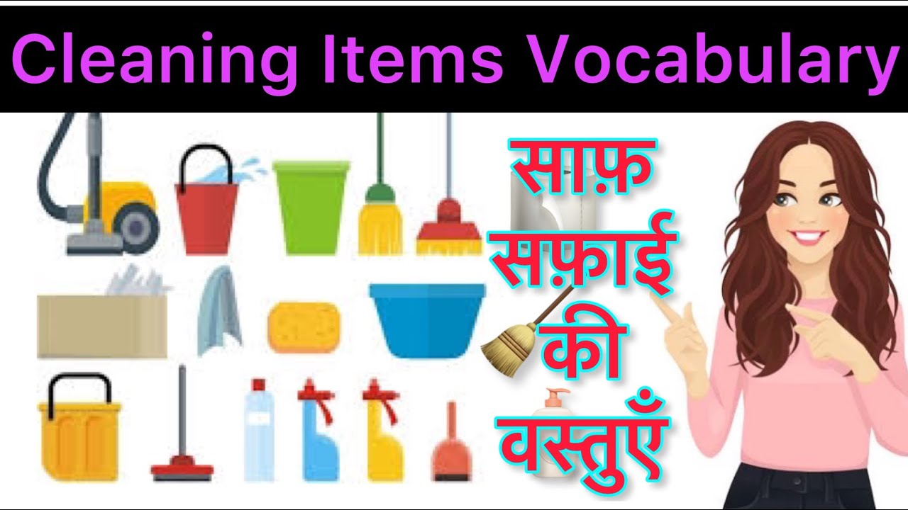 Cleaning items names/daily use english words#