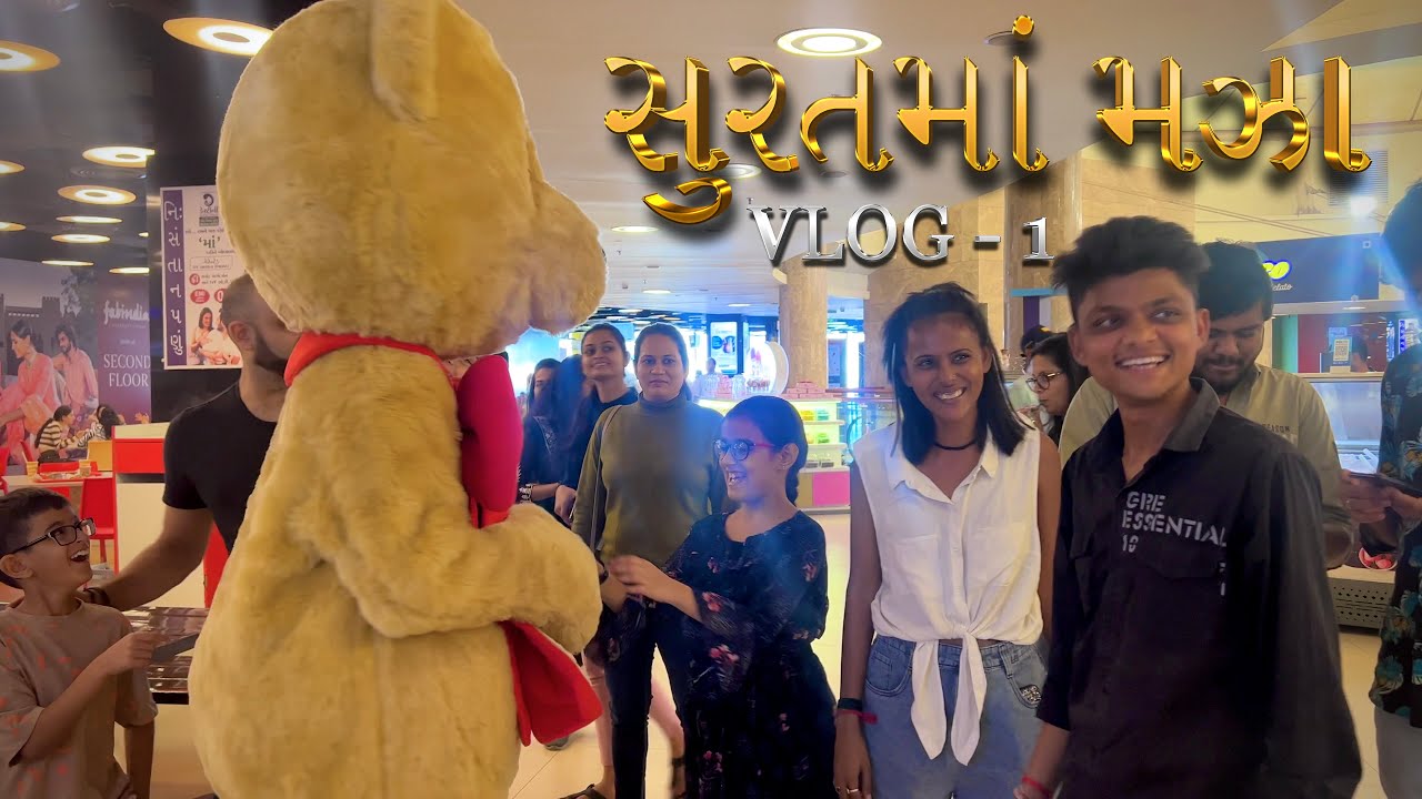 SURAT NI SHARE || BLOGGERBABA VLOG