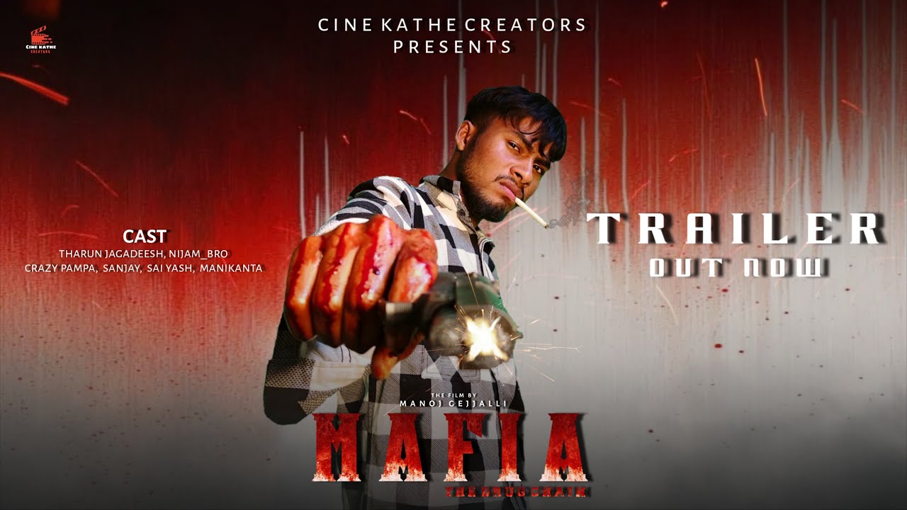 MAFIA the drug chain | short film trailer | cinekathe creators
