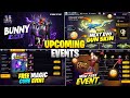 ALL BUNNY BUNDLE RETURN🤯🥳| NEXT EVO GUN | FREE MAGIC CUBE EVENT | FREE FIRE NEW EVENT | FF NEW EVENT