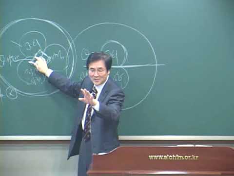 [구약강론]  레위기 5강 썸네일