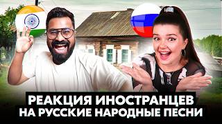 видео: КАЛЬЯННЫЙ ТАНЕЦ ОТ ИНДИЙЦА 😀 Реакция иностранцев на русские народные песни в чат рулетке картинка: КАЛЬЯННЫЙ ТАНЕЦ ОТ ИНДИЙЦА 😀 Реакция иностранцев на русские народные песни в чат рулетке