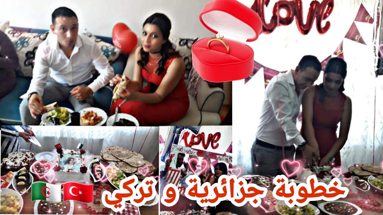 #جزائرية_في_تركيا حفلة خطوبة جزائرية و تركي🇹🇷💍🇩🇿قصة حب عبر مسافات تتوج لزواج👸🤴(جزء1)