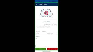 مراحل طلب وتحضير وتعديل وتوصيل الأوردر عن طريق تطبيق أوفر شوبر  Shopper screenshot 5