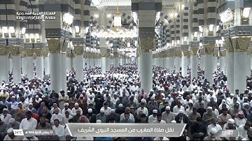 صلاة المغرب للشيخ محمد برهجي يوم السبت 13 جمادى الآخرة 1446هـ من سورة مريم