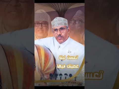 تعست ليلة عصيتك فيها #ايوب_طارش