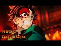 『Lyrics AMV』 Kimetsu no Yaiba: Yuukaku-hen OP Full - Zankyou Sanka / Aimer