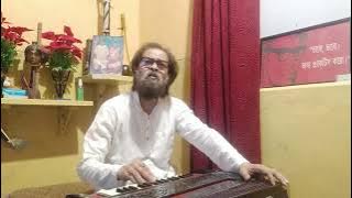 O kala ek banshuriawala || Dev Goutam || Bhajan