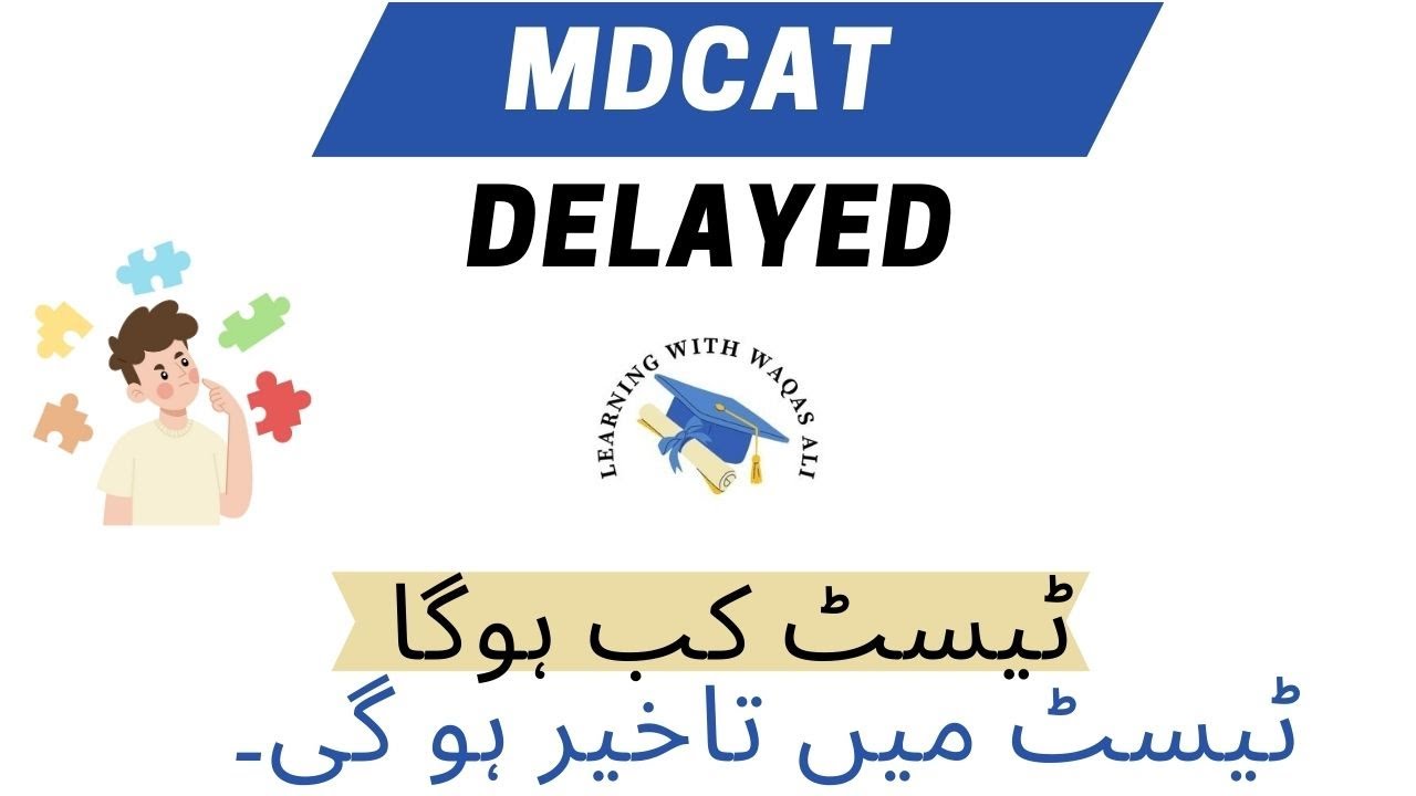 mdcat-delay-mdcat-test-date-announced-learningpoint783-youtube