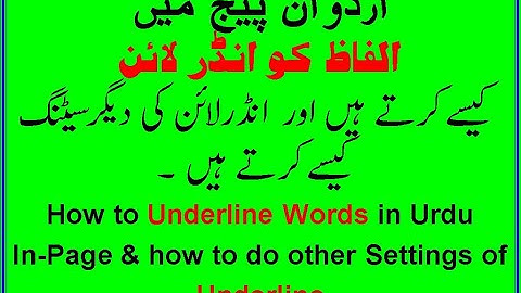 "How to underline words and do other settings in Urdu Inpage"