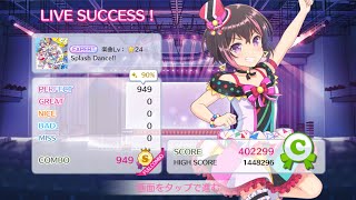 【リステップ】Splash Dance!! EXPERT AP【オンゲキ】