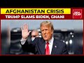 Afghanistan News| Ghani Got Away With Murder, Biden's Handling Of Afghanistan Worst: Donald Trump