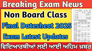 Pseb Non Board Datesheet 2025 | Pseb Exam Datesheet | Pseb School News Today