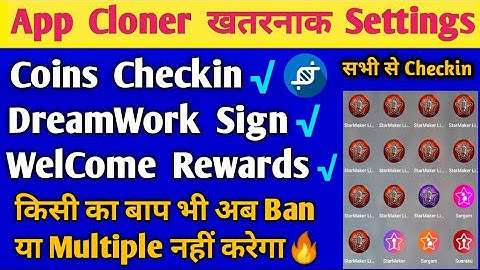 Unlimited starmaker Id | how to create Unlimited Starmaker I