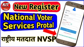 How To Register NVSP. National Voter Service Protal Registration. NVSP Registration Kaise Koren.