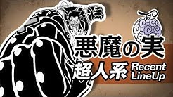 One Piece公式youtubeチャンネル Youtube