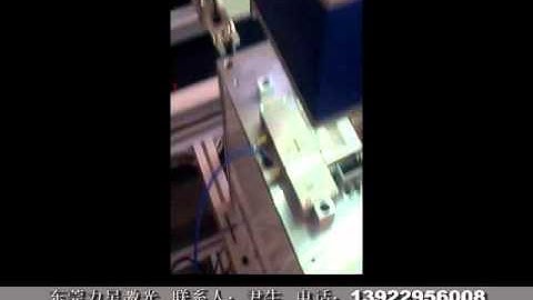 full automatic buttons laser marking machine